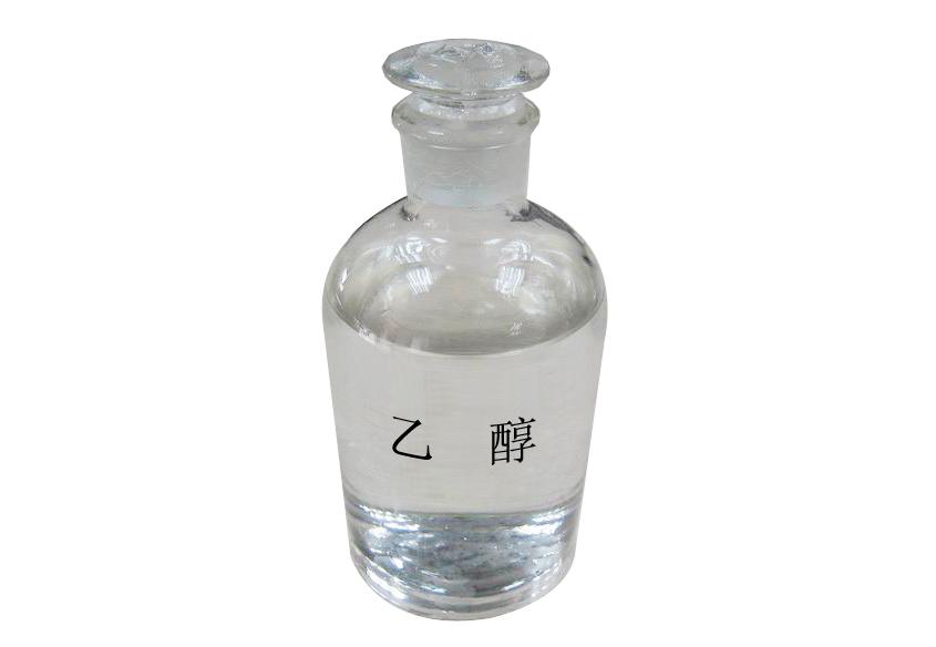 Ethyl alcohol