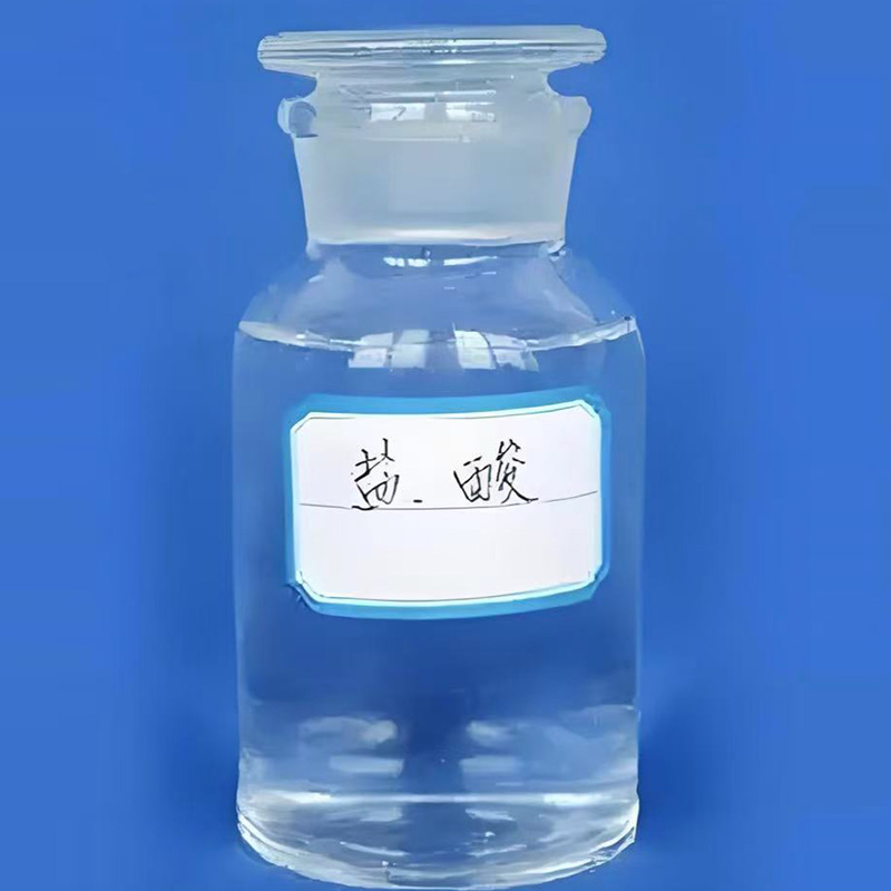 宁波市汉森环保化工有限公司
