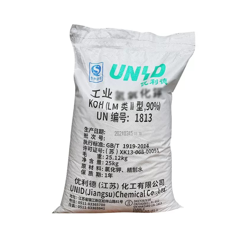 宁波市汉森环保化工有限公司