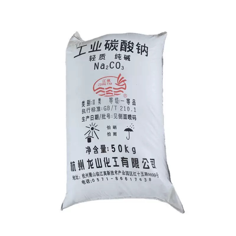 宁波市汉森环保化工有限公司