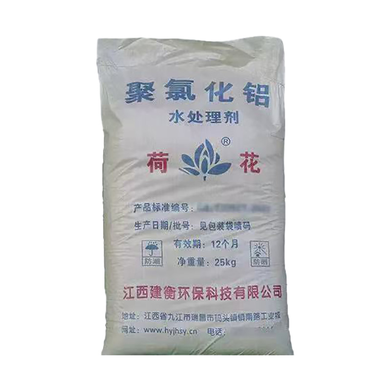 宁波市汉森环保化工有限公司