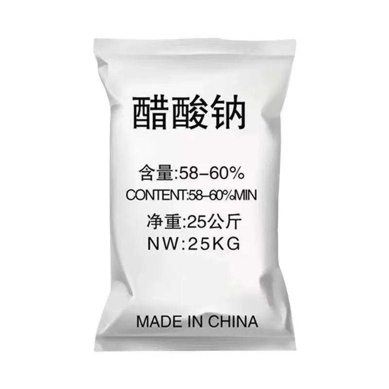 宁波市汉森环保化工有限公司