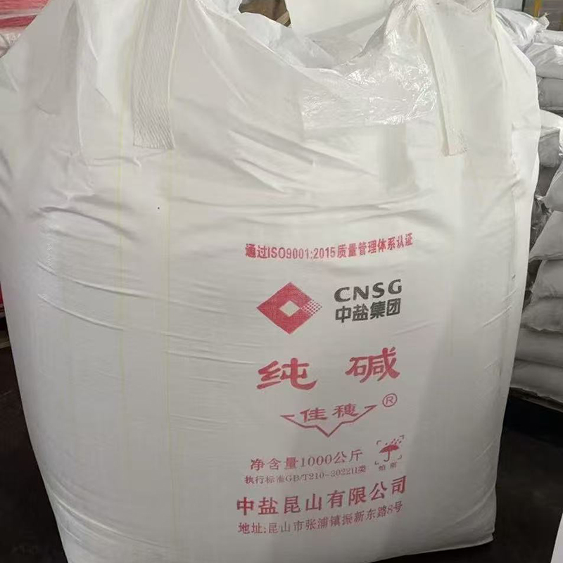 宁波市汉森环保化工有限公司