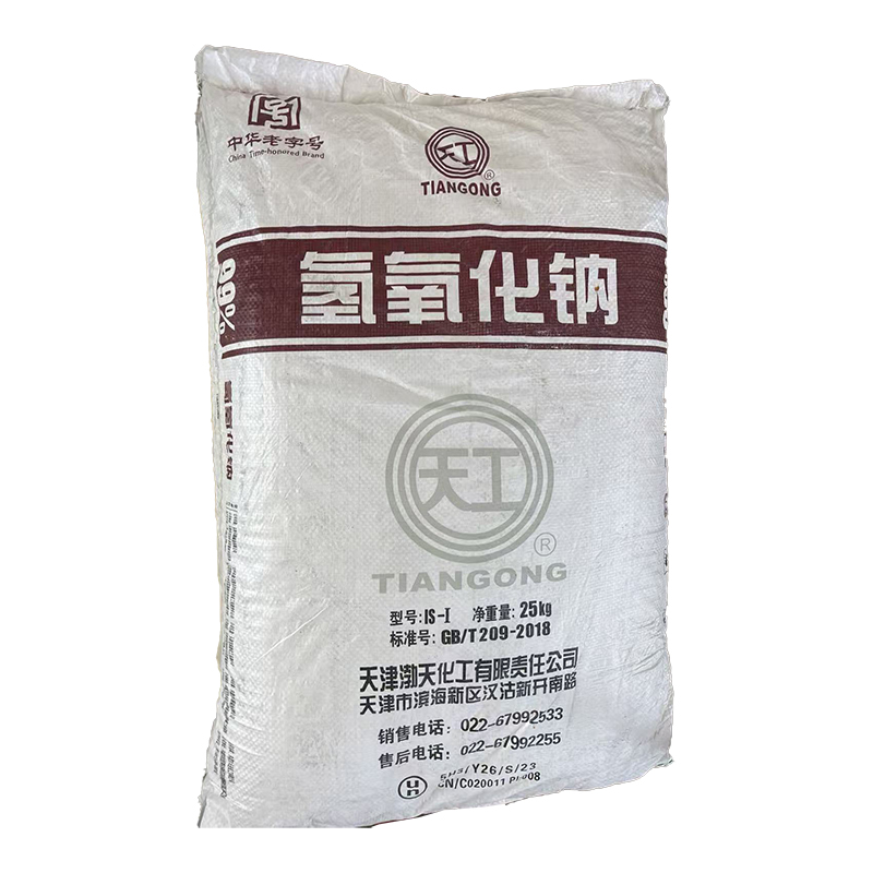 宁波市汉森环保化工有限公司