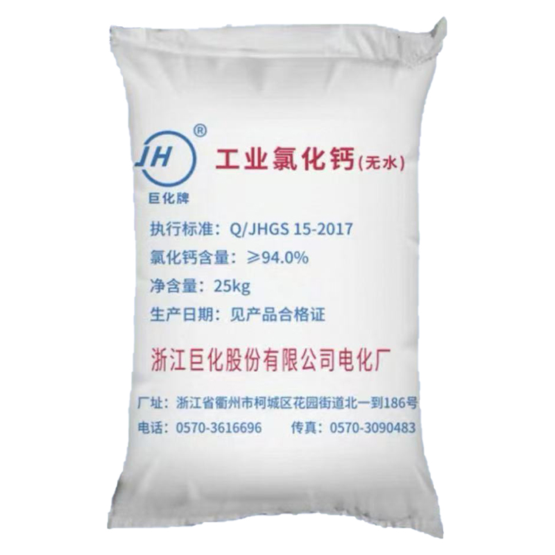 宁波市汉森环保化工有限公司