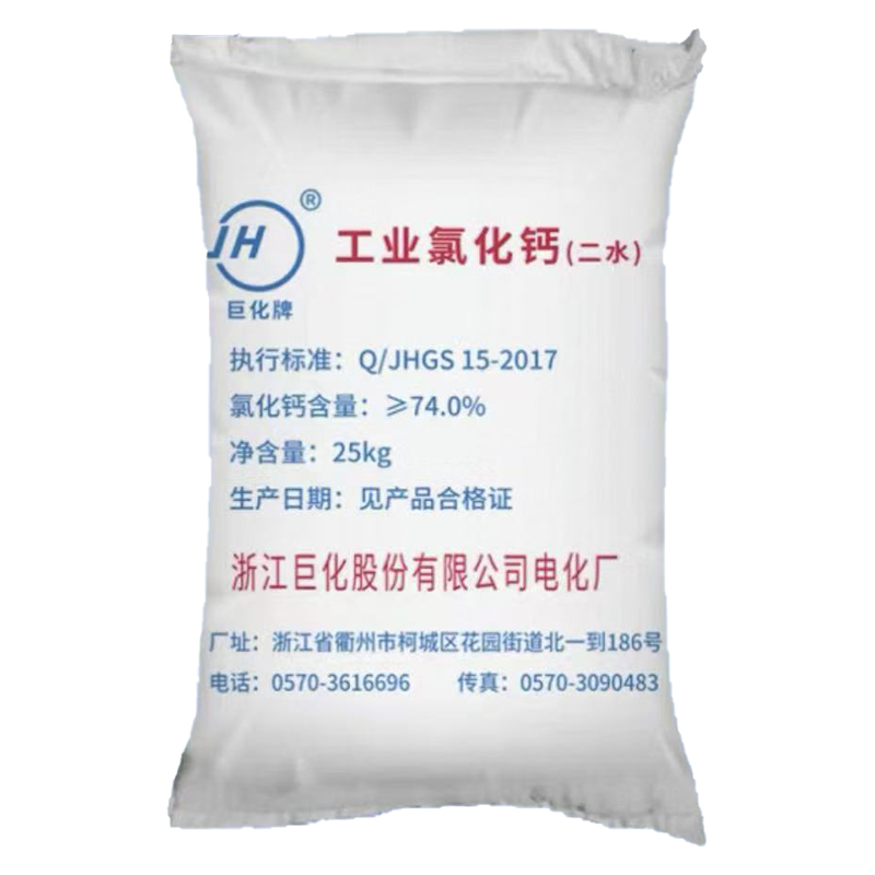 宁波市汉森环保化工有限公司