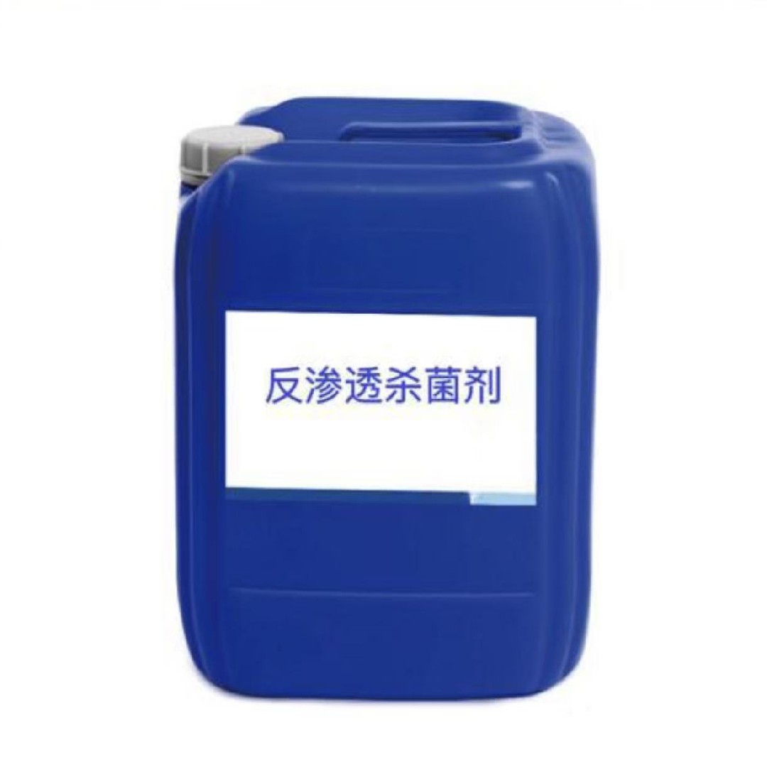 宁波市汉森环保化工有限公司